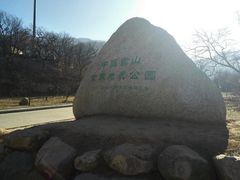 -嵩山少林文化旅游景区