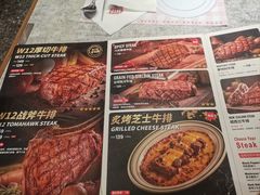 -西十二街牛排(顺义华联店)
