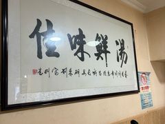 -陈掌柜澄城水盆羊肉(钟楼店)