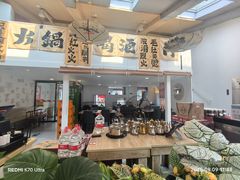 -毛辣果·贵州红酸汤牛肉火锅(西单店)