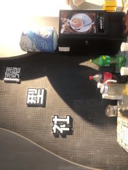 -魔型社