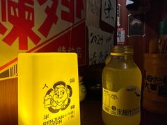 -人间半杯·小酒馆创意菜(三里屯店)