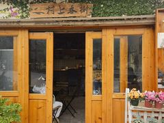 -村上春树