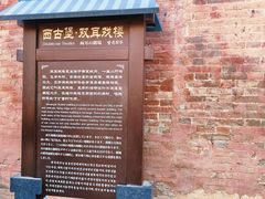 -暖泉古镇