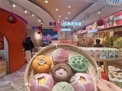 -稻香村(观前街店)