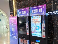 -星轶影院(南京茂业天地店)