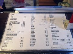 菜单-姚记炒肝店(鼓楼店)