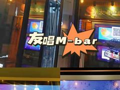 -友唱全民k歌(新中关购物中心店)