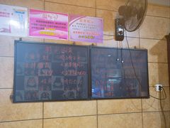菜单-昱龙大盆牛蛙馆(三兴街总店)
