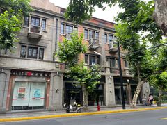 -Money Shops(愚园路店)