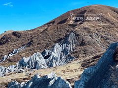 -墨石公园景区