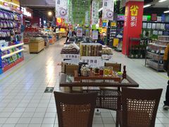 -家乐福(徐州和信宝龙广场店)