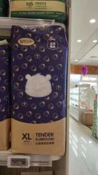 -孩子王(綦江万达店)