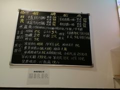 -丰登陕西水盆牛羊肉·泡馍