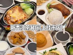 -有腥气私房菜·寻味顺德