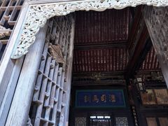 -山西王家大院