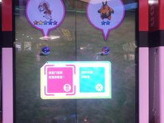 -天天玩X秋葉原日系动漫游戏中心