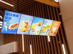 -蛋先生·爆蛋吐司(天一广场店)