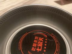 -七欣天香辣蟹火锅(南京建宁路大观天地店)
