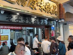 -達揚原味燉品(文明路店)