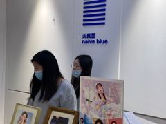 -天真蓝照相馆(宁波来福士店)