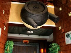 -广州神农草堂中医药博物馆