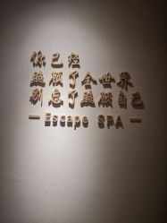 -梵隐SPA