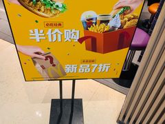 -麦当劳(世纪汇广场店)