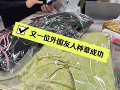 -华威约饭街