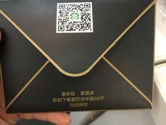 -星巴克(北京望京店)