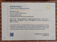 -徐汇艺术馆