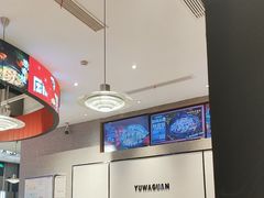 -渝蛙馆(新百店)