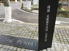 -T80科技文化国际社区-停车场