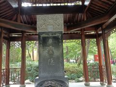 -灵隐飞来峰景区
