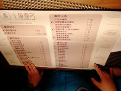 菜单-十面春风·江南面馆(崇宁路店)