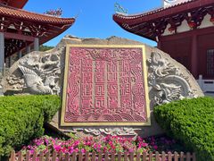 -莆田湄洲妈祖祖庙