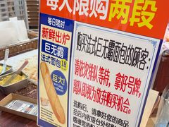 -都恩客(高岛屋百货店)