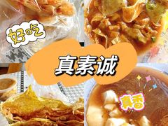 -真素诚·清真(新华路店)