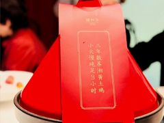 -宴长沙(五一广场店)