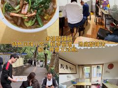 -郑庄脂渣海鲜楼(九水路店)