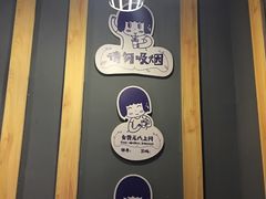 大堂-丸茶一派(创意68店)
