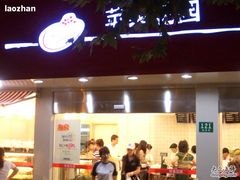 苹果花园-苹果花园(桂林路店)