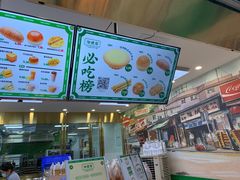 -勿理堂(西村店)