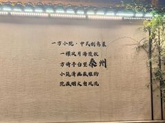 -凤城河风景区