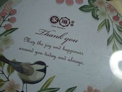 -家琳甜品(江南东店)