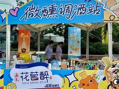 -武汉荟聚