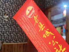 -即墨老公社·海肠捞饭大王(古城店)