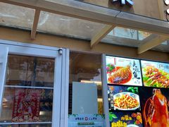 门面-再回头私房菜·老南京菜