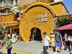 -新疆国际大巴扎-二道桥清真寺