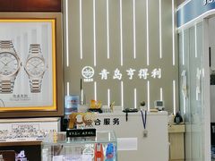 -青岛亨得利眼镜(城阳家佳源店)